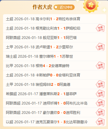 杨佳敏丹麦,羽球公开赛,止步八强,安博体育平台,安博体育官方网站,安博体育登录入口,安博体育app下载