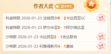 激情对决,迪拜青年国,民对阵利雅,安博体育平台,安博体育官方网站,安博体育登录入口,安博体育app下载