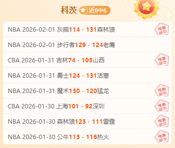 米兰罗马激,战成,赖因德斯建,安博体育平台,安博体育官方网站,安博体育登录入口,安博体育app下载