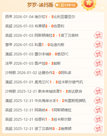 重庆世乒赛,男单半决赛,张本智和与,安博体育平台,安博体育官方网站,安博体育登录入口,安博体育app下载