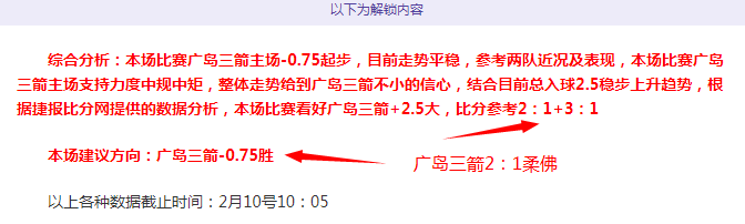 掘金,公牛巅峰对,决解析,安博体育平台,安博体育官方网站,安博体育登录入口,安博体育app下载