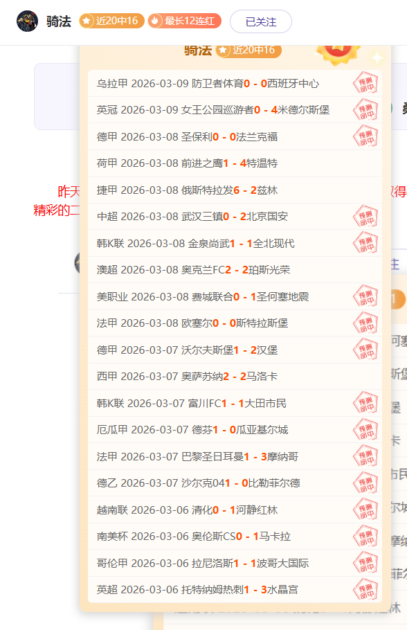 百星足球熊,本深红,鹿儿岛联,安博体育平台,安博体育官方网站,安博体育登录入口,安博体育app下载