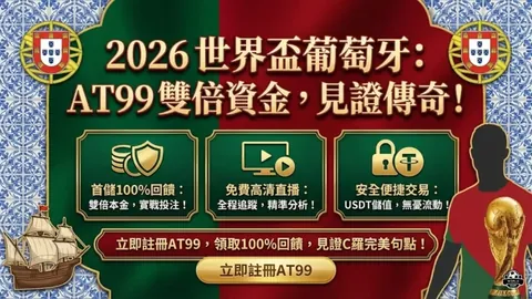 2025年度中国足球界璀璨之星：张玉宁领衔，蒋光太、韦世豪、谢文能、吴曦等足球精英竞逐金球荣耀！