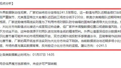 “线上齐聚吉隆坡，12强赛抽签仪式启动”