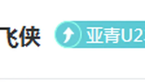 重庆世乒赛男单半决赛：张本智和与王楚钦激战正酣