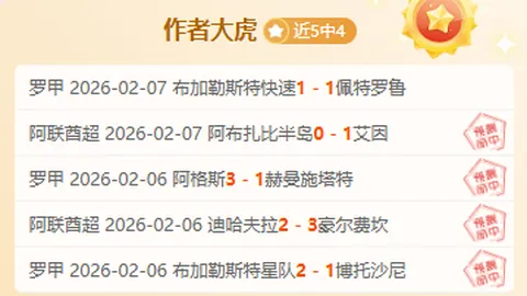 《掘金VS公牛巅峰对决解析，篮球精华不容错过！揭秘精彩比分大揭秘》