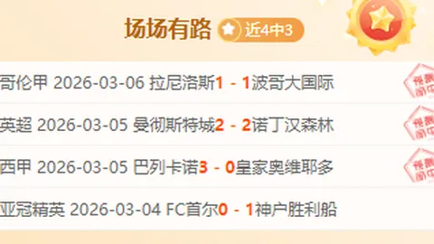 浙江新星西甲加盟，转会获俱乐部首肯